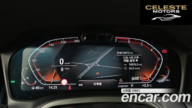 BMW Série 3 (G20) 320i Luxury 2022 — photo 8 sur 26