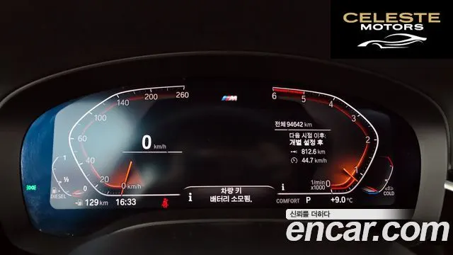 BMW Série 6 GT (G32) 620d M Sport 2020 — photo 8 sur 20