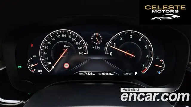 BMW Série 5 (G30) 530i xDrive Luxury Plus 2019 — photo 8 sur 20