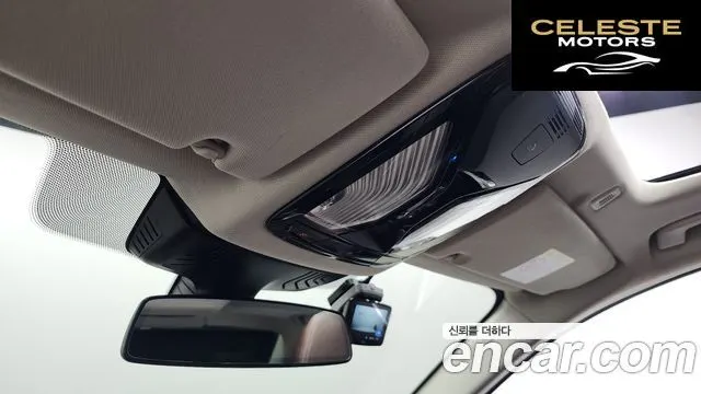 BMW Série 5 (G30) 530i Luxury 2023 — photo 19 sur 20