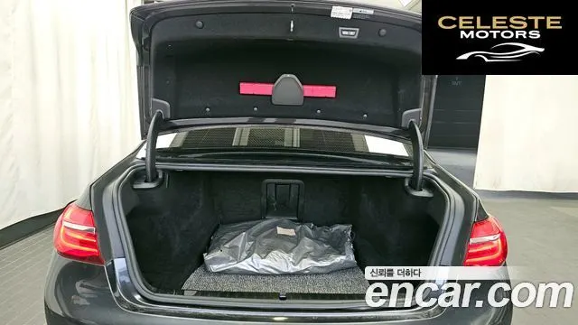 BMW Série 7 (G11) 740Li xDrive 2016 — photo 20 sur 20