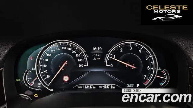 BMW Série 7 (G11) 740Li xDrive 2016 — photo 8 sur 20