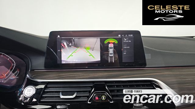 BMW Série 5 (G30) 530i Luxury Plus 2020 — photo 15 sur 20