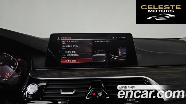 BMW Série 5 (G30) 530i Luxury Plus 2020 — photo 16 sur 20