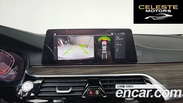 BMW Série 5 (G30) 530i Luxury Plus 2020 — photo 15 sur 20