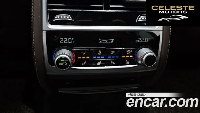 BMW Série 7 (G11) 740Li xDrive M Sport 2017 — photo 17 sur 26
