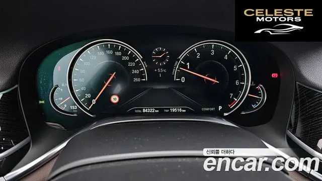 BMW Série 7 (G11) 740Li xDrive M Sport 2017 — photo 8 sur 26