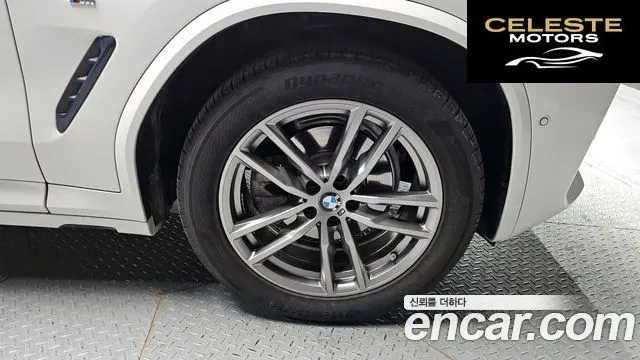 BMW X3 (G01) xDrive 20i M Sport Online Exclusive Edition 2021 — photo 5 sur 20
