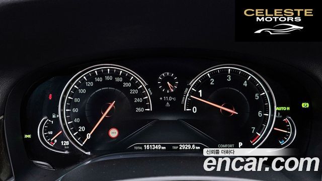 BMW Série 7 (G11) 740Li xDrive 2016 — photo 8 sur 20