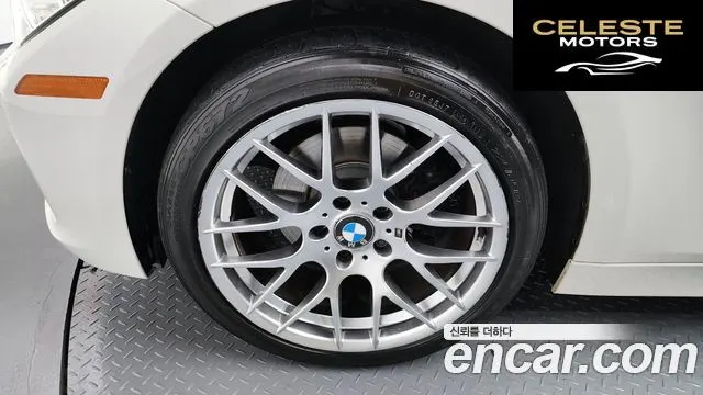 BMW Série 3 (F30) 320d 2013 — photo 5 sur 20