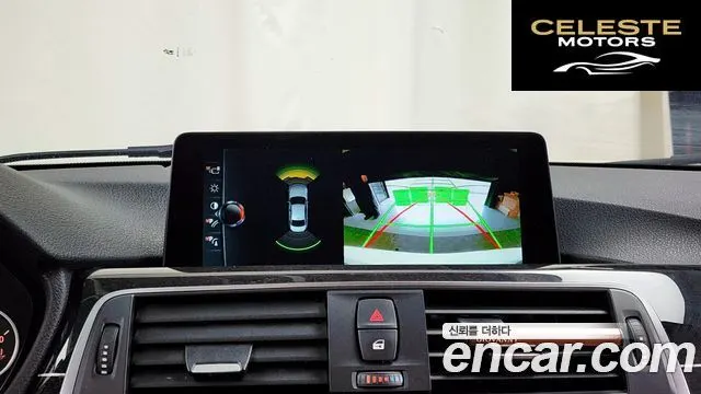 BMW Série 3 (F30) 320i Luxury 2017 — photo 15 sur 20