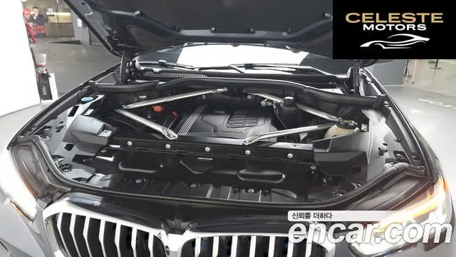 BMW X5 (G05) xDrive 40i M Sport 2022 — photo 5 sur 20