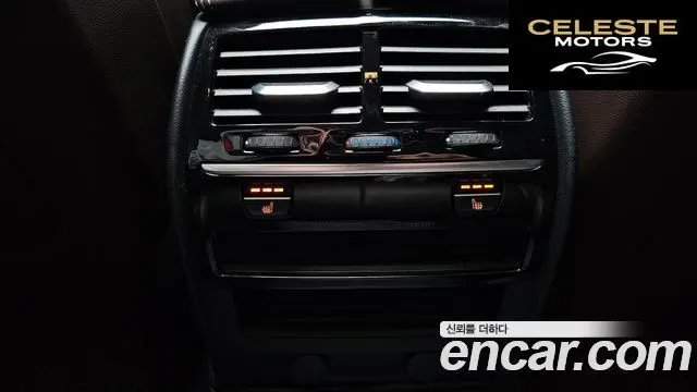 BMW Série 5 (G30) 530i Luxury Plus 2019 — photo 19 sur 20