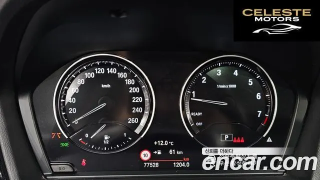 BMW X1 (F48) xDrive 20i xLine 2022 — photo 8 sur 20