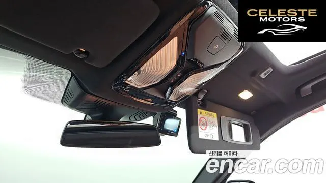 BMW Série 5 (G30) 520i M Sport 2023 — photo 14 sur 20