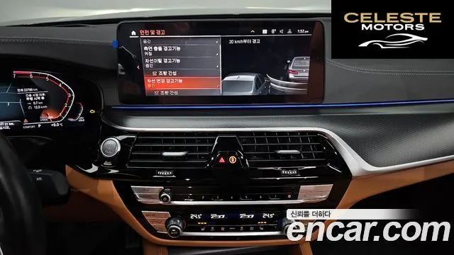 BMW Série 5 (G30) 520i M Sport 2023 — photo 18 sur 20