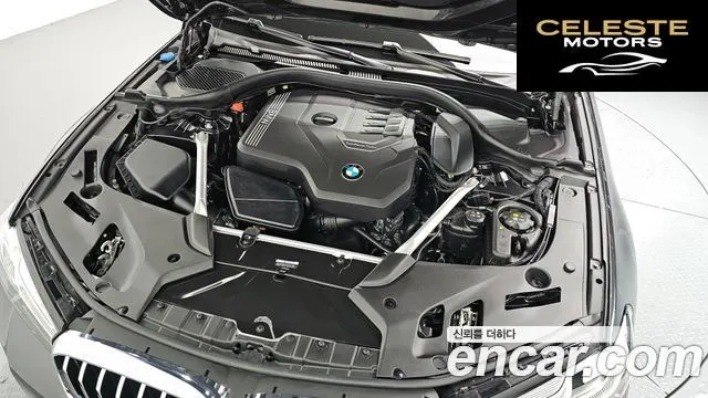 BMW Série 5 (G30) 520i M Sport 2023 — photo 6 sur 20