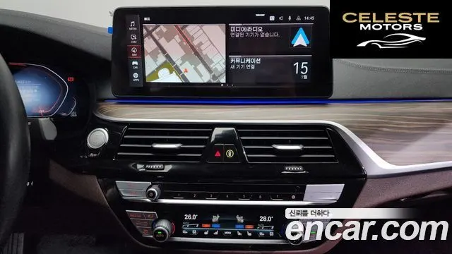 BMW Série 5 (G30) 530i Luxury 2023 — photo 14 sur 20