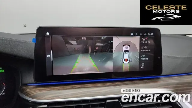 BMW Série 5 (G30) 530i Luxury 2023 — photo 15 sur 20