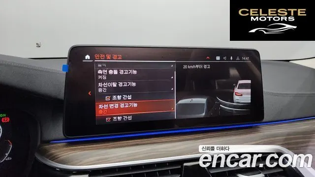 BMW Série 5 (G30) 530i Luxury 2023 — photo 16 sur 20