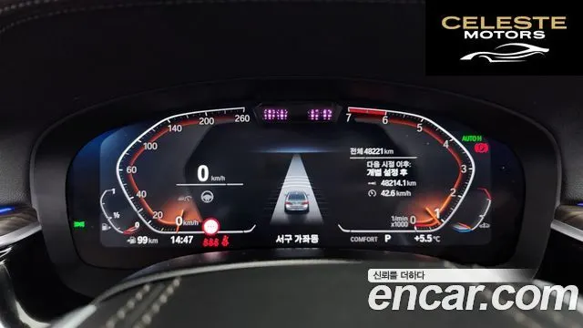 BMW Série 5 (G30) 530i Luxury 2023 — photo 8 sur 20