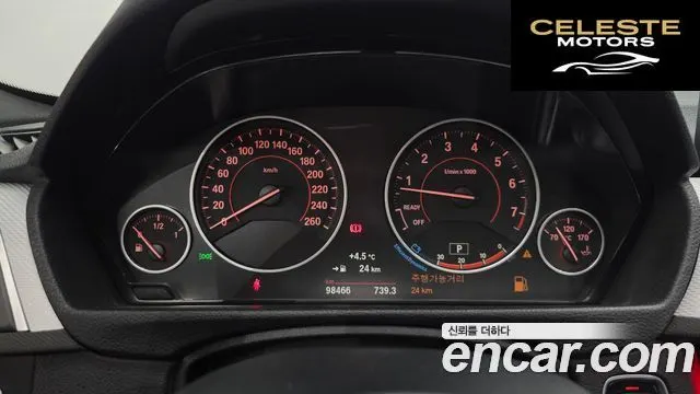 BMW Série 3 (F30) 320i M Sport 2016 — photo 8 sur 20