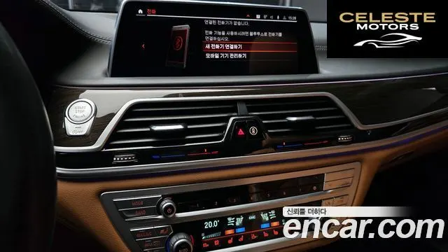BMW Série 7 (G11) 730d xDrive Design Pure Excellence 2020 — photo 14 sur 20