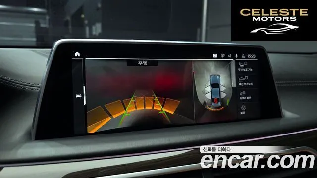 BMW Série 7 (G11) 730d xDrive Design Pure Excellence 2020 — photo 15 sur 20