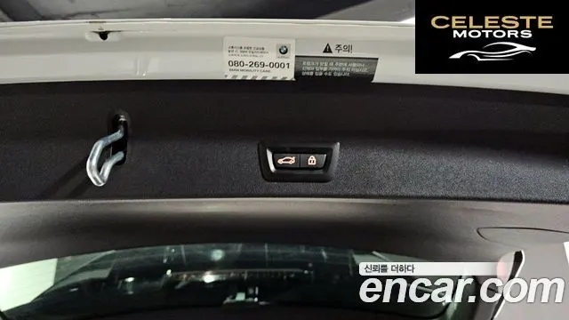 BMW X3 (G01) xDrive 20i M Sport Online Exclusive Edition 2021 — photo 20 sur 20