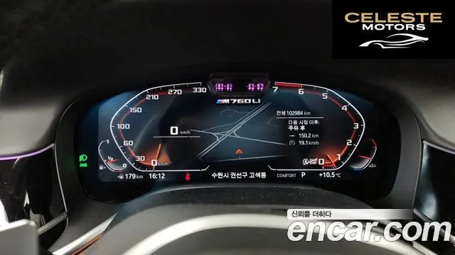 BMW Série 7 (G11) M760Li xDrive 2022 — photo 8 sur 26