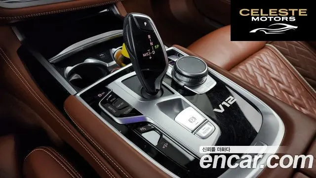 BMW Série 7 (G11) M760Li xDrive 2022 — photo 9 sur 26