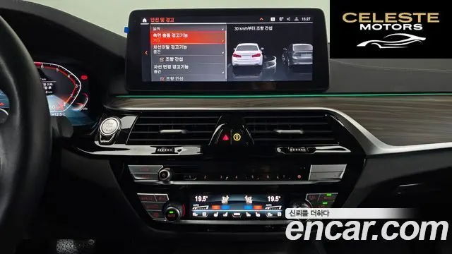 BMW Série 5 (G30) 530i xDrive Luxury 2023 — photo 15 sur 20