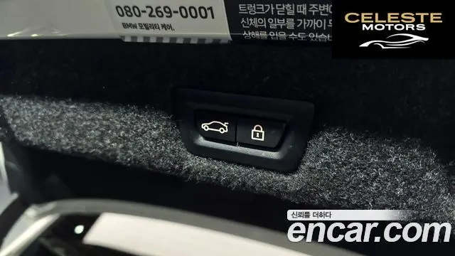 BMW Série 5 (G30) 530i xDrive Luxury 2023 — photo 19 sur 20