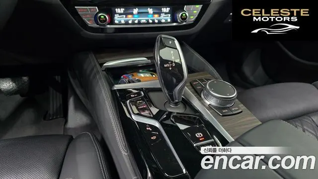 BMW Série 5 (G30) 530i xDrive Luxury 2023 — photo 9 sur 20