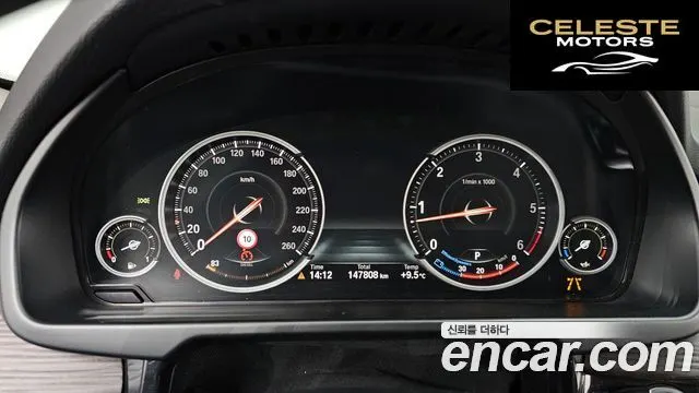 BMW X5 (F15) xDrive 30d 2017 — photo 7 sur 20