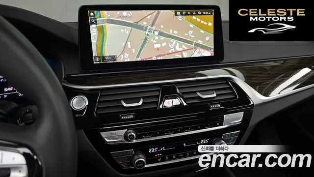 BMW Série 5 (G30) 520i Luxury 2023 — photo 14 sur 20