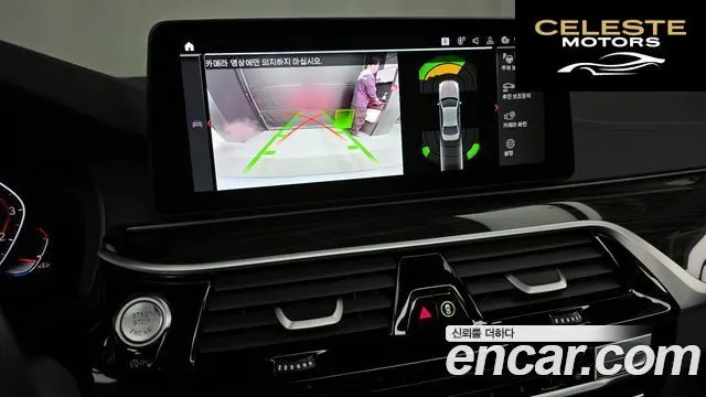BMW Série 5 (G30) 520i Luxury 2023 — photo 15 sur 20