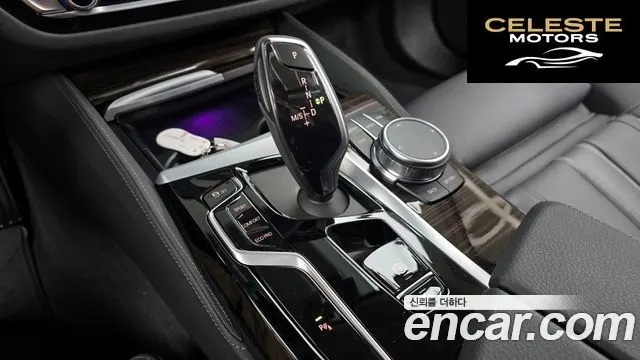 BMW Série 5 (G30) 520i Luxury 2023 — photo 9 sur 20