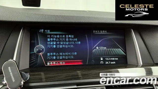 BMW Série 5 (F10) 528i xDrive Luxury 2014 — photo 16 sur 25