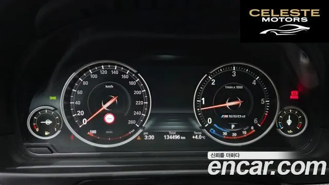 BMW Série 5 (F10) M550d xDrive 2014 — photo 8 sur 20
