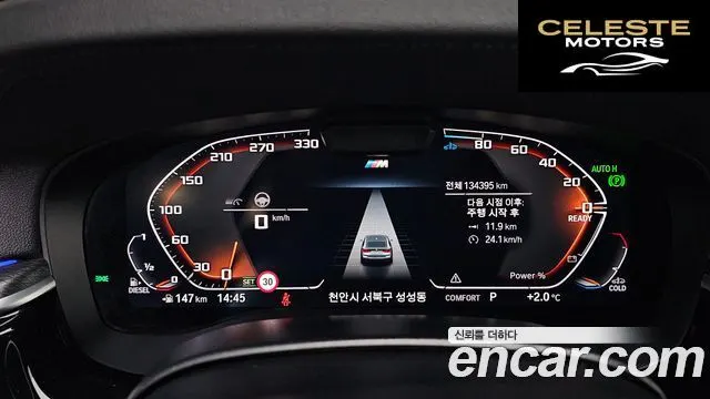 BMW Série 6 GT (G32) 620d M Sport 2023 — photo 8 sur 20