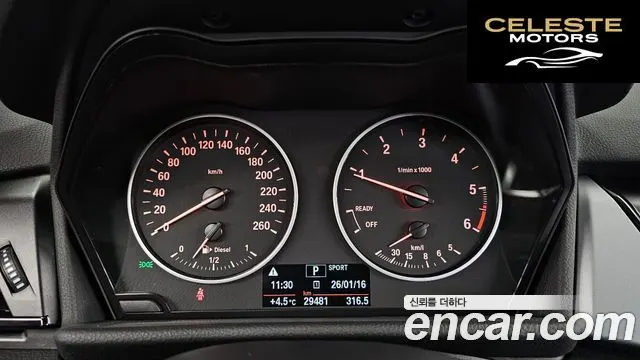 BMW Série 2 Active Tourer (F45) Joy 2018 — photo 8 sur 20