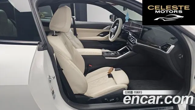 BMW Série 4 (G22) M440i xDrive Online Exclusive Coupé 2024 — photo 10 sur 20