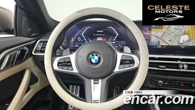 BMW Série 4 (G22) M440i xDrive Online Exclusive Coupé 2024 — photo 12 sur 20