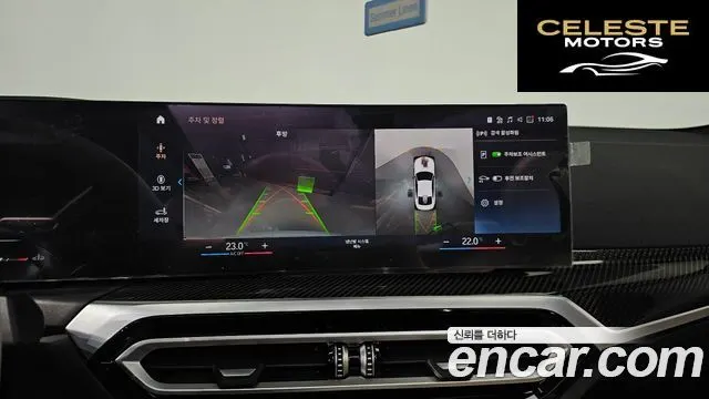 BMW Série 4 (G22) M440i xDrive Online Exclusive Coupé 2024 — photo 14 sur 20