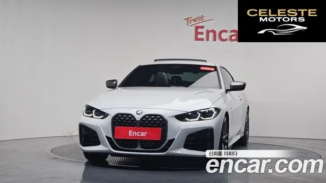 BMW Série 4 (G22) M440i xDrive Online Exclusive Coupé 2024 — photo 2 sur 20