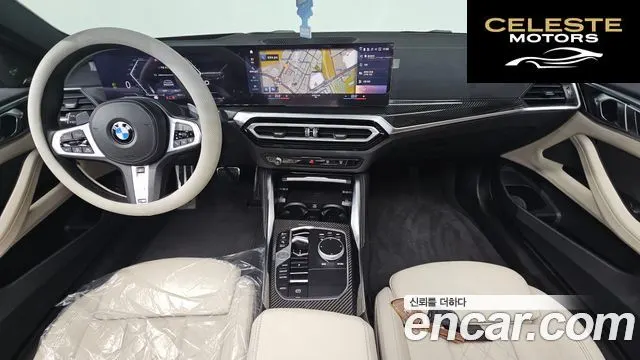 BMW Série 4 (G22) M440i xDrive Online Exclusive Coupé 2024 — photo 6 sur 20