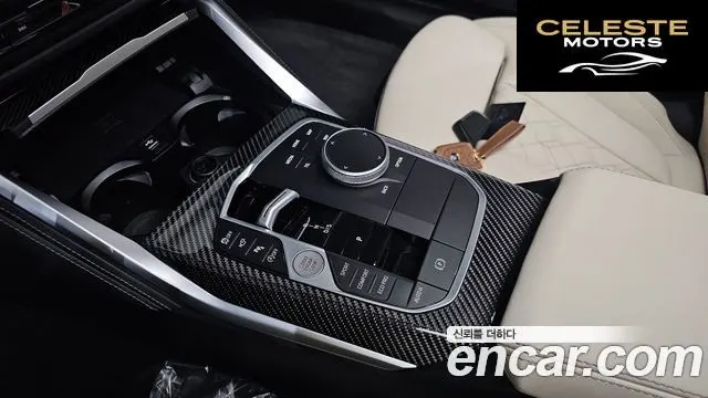 BMW Série 4 (G22) M440i xDrive Online Exclusive Coupé 2024 — photo 8 sur 20