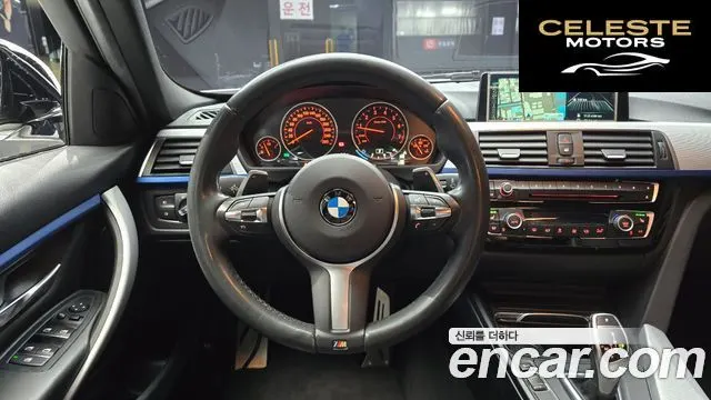 BMW Série 3 (F30) 320i M Sport 2016 — photo 14 sur 20