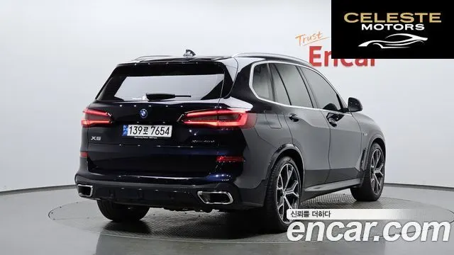 BMW X5 (G05) xDrive 45e M Sport 2023 — photo 1 sur 20